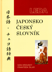 Krouský, Ivan; Šilar, František - Japonsko-český slovník