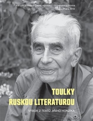 Honzík, Jiří - Toulky ruskou literaturou