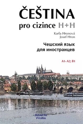 Hron, Josef - Čeština pro cizince/Češskij jazyk dlja inostrancev + CD